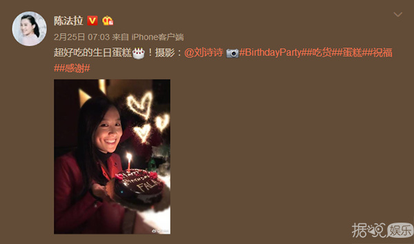 刘诗诗跟陈法拉、郑恺前女友跟吴千语，这些明星组合竟是隐藏真闺蜜？