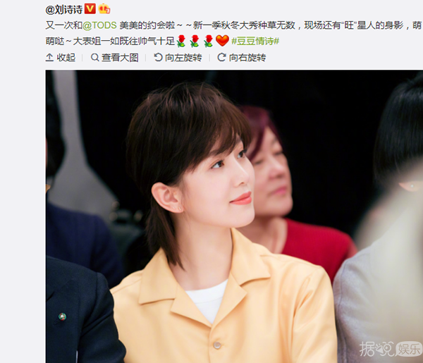 刘诗诗跟陈法拉、郑恺前女友跟吴千语，这些明星组合竟是隐藏真闺蜜？