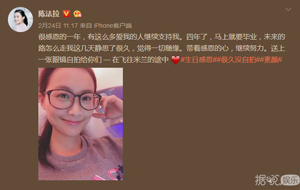 刘诗诗跟陈法拉、郑恺前女友跟吴千语，这些明星组合竟是隐藏真闺蜜？
