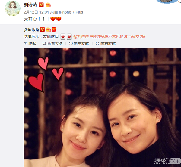 刘诗诗跟陈法拉、郑恺前女友跟吴千语，这些明星组合竟是隐藏真闺蜜？