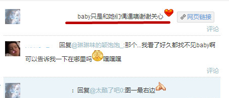 刘诗诗跟陈法拉、郑恺前女友跟吴千语，这些明星组合竟是隐藏真闺蜜？