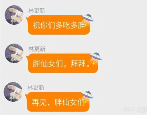 爱豆迷上空降粉丝聊天群，但一言不合就被踢是什么情况？