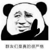 爱豆迷上空降粉丝聊天群，但一言不合就被踢是什么情况？