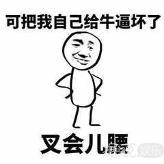 爱豆迷上空降粉丝聊天群，但一言不合就被踢是什么情况？