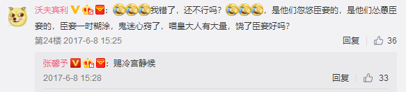 爱豆迷上空降粉丝聊天群，但一言不合就被踢是什么情况？
