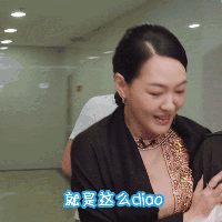 爱豆迷上空降粉丝聊天群，但一言不合就被踢是什么情况？