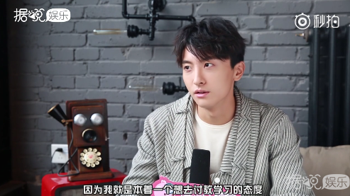 爱豆的网名原来这么非主流!从胖墩逆袭成鲜肉的他最让人意外 爱豆的网名原来这么非主流!从胖墩逆袭成鲜肉的他最让人意外