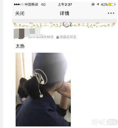 数据线绑头发？熨斗烫头？明星这些生活小妙招太搞笑了吧