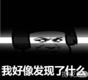 数据线绑头发？熨斗烫头？明星这些生活小妙招太搞笑了吧