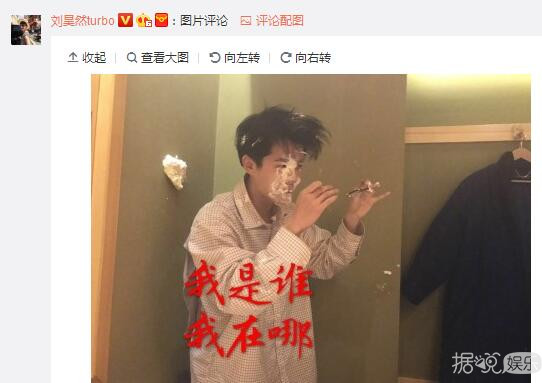 谢娜晒刘昊然的黑历史，原来是为了曝光何炅的神秘身份！