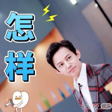 谢娜晒刘昊然的黑历史，原来是为了曝光何炅的神秘身份！