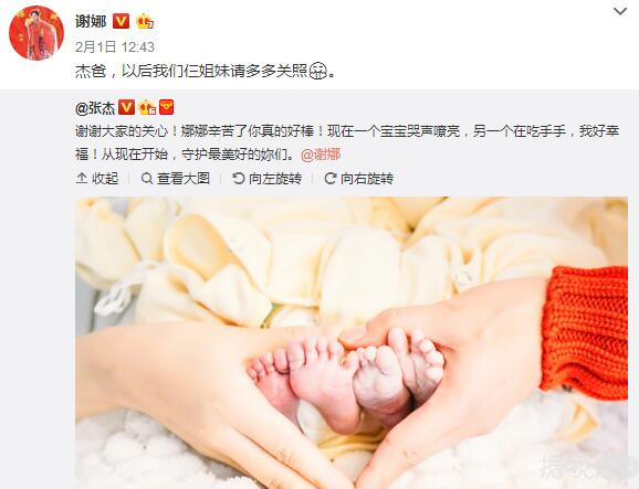 谢娜晒刘昊然的黑历史，原来是为了曝光何炅的神秘身份！