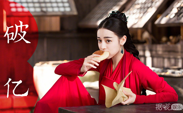 迪丽热巴周渝民新戏造型被说丑，原来都是这个男人惹的祸