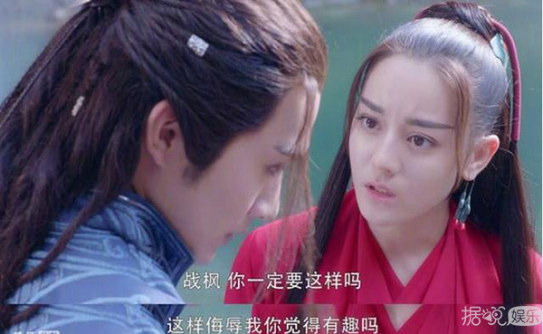 迪丽热巴周渝民新戏造型被说丑，原来都是这个男人惹的祸