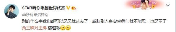 浙江台又出问题？张杰录制《王牌》中晕倒，节目组却没有道歉