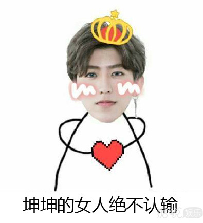 爱豆不更博怎么办？蔡徐坤粉丝：给他冲会员啊！充100年！