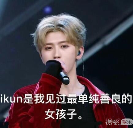 爱豆不更博怎么办？蔡徐坤粉丝：给他冲会员啊！充100年！