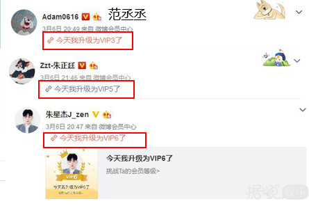 爱豆不更博怎么办？蔡徐坤粉丝：给他冲会员啊！充100年！