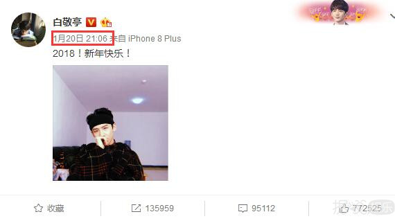 爱豆不更博怎么办？蔡徐坤粉丝：给他冲会员啊！充100年！