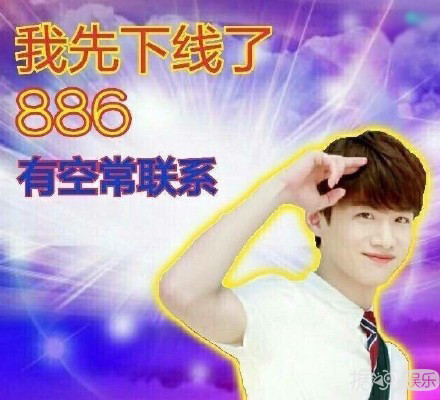 爱豆不更博怎么办？蔡徐坤粉丝：给他冲会员啊！充100年！