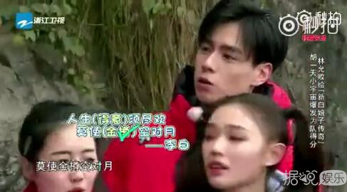 和白敬亭熊梓淇组团后，胡一天都从综艺小白变成综艺咖了！