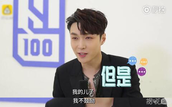 听完张艺兴苏到炸的育儿经，好想当他女儿啊！