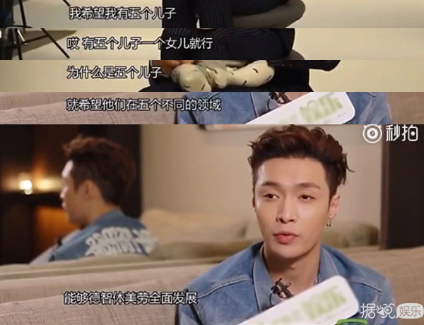 听完张艺兴苏到炸的育儿经，好想当他女儿啊！