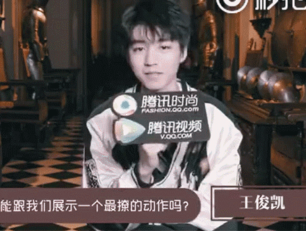 有趣的灵魂和好看的皮囊相结合,王俊凯是梗王本人没错了! 有趣的灵魂和好看的皮囊相结合,王俊凯是梗王本人没错了!