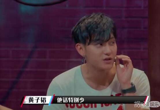 让黄子韬、罗志祥都无力吐槽,这位选手怕是猴子派来的逗比吧? 让黄子韬、罗志祥都无力吐槽,这位选手怕是猴子派来的逗比吧?