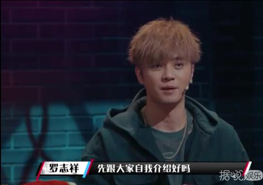 让黄子韬、罗志祥都无力吐槽,这位选手怕是猴子派来的逗比吧? 让黄子韬、罗志祥都无力吐槽,这位选手怕是猴子派来的逗比吧?