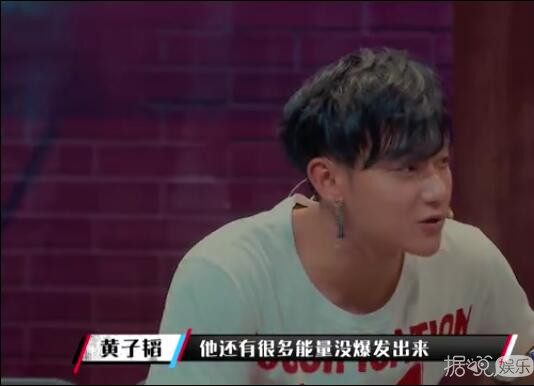 让黄子韬、罗志祥都无力吐槽,这位选手怕是猴子派来的逗比吧? 让黄子韬、罗志祥都无力吐槽,这位选手怕是猴子派来的逗比吧?