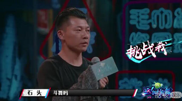 让黄子韬、罗志祥都无力吐槽,这位选手怕是猴子派来的逗比吧? 让黄子韬、罗志祥都无力吐槽,这位选手怕是猴子派来的逗比吧?