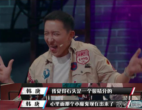 让黄子韬、罗志祥都无力吐槽,这位选手怕是猴子派来的逗比吧? 让黄子韬、罗志祥都无力吐槽,这位选手怕是猴子派来的逗比吧?