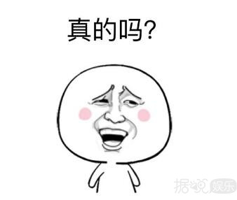 让黄子韬、罗志祥都无力吐槽,这位选手怕是猴子派来的逗比吧? 让黄子韬、罗志祥都无力吐槽,这位选手怕是猴子派来的逗比吧?