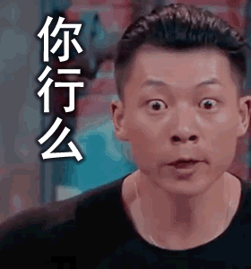 让黄子韬、罗志祥都无力吐槽,这位选手怕是猴子派来的逗比吧? 让黄子韬、罗志祥都无力吐槽,这位选手怕是猴子派来的逗比吧?