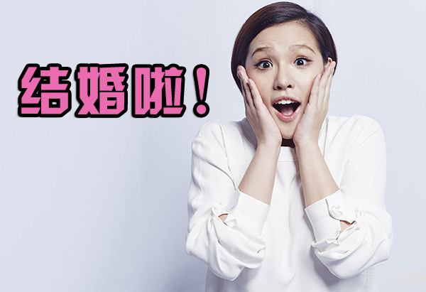 hold住姐闪嫁了!谢依霖无预警宣布结婚,老公是他? hold住姐闪嫁了!谢依霖无预警宣布结婚,老公是他?