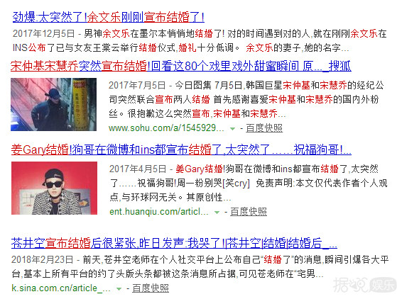 hold住姐闪嫁了!谢依霖无预警宣布结婚,老公是他? hold住姐闪嫁了!谢依霖无预警宣布结婚,老公是他?