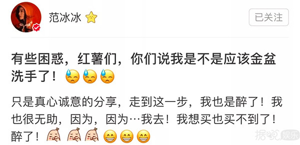 范冰冰黄晓明太调皮了,你们这样还给微商活路吗? 范冰冰黄晓明太调皮了,你们这样还给微商活路吗?