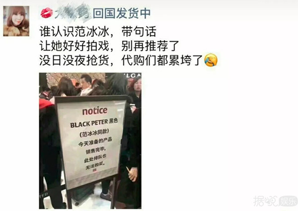 范冰冰黄晓明太调皮了,你们这样还给微商活路吗? 范冰冰黄晓明太调皮了,你们这样还给微商活路吗?