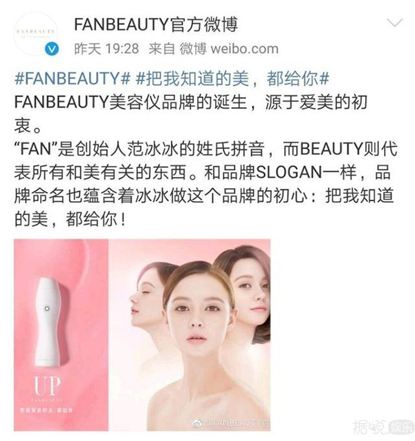 范冰冰黄晓明太调皮了,你们这样还给微商活路吗? 范冰冰黄晓明太调皮了,你们这样还给微商活路吗?