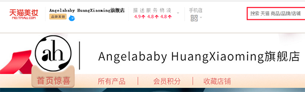 范冰冰黄晓明太调皮了,你们这样还给微商活路吗? 范冰冰黄晓明太调皮了,你们这样还给微商活路吗?