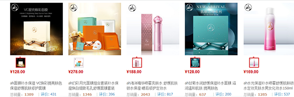 范冰冰黄晓明太调皮了,你们这样还给微商活路吗? 范冰冰黄晓明太调皮了,你们这样还给微商活路吗?