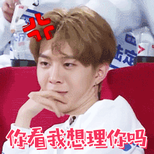 范冰冰黄晓明太调皮了,你们这样还给微商活路吗? 范冰冰黄晓明太调皮了,你们这样还给微商活路吗?