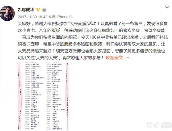 范冰冰黄晓明太调皮了,你们这样还给微商活路吗? 范冰冰黄晓明太调皮了,你们这样还给微商活路吗?