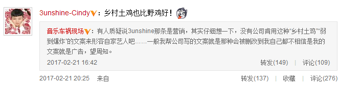 最丑女团3unshine要和花美男拍剧?我竟然还有点想看! 最丑女团3unshine要和花美男拍剧?我竟然还有点想看!