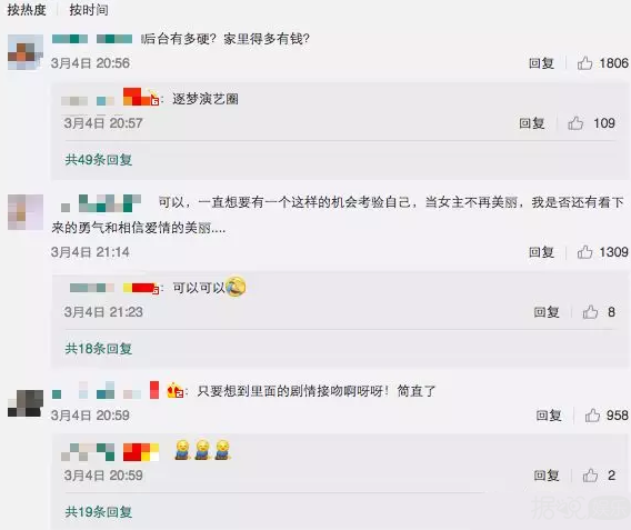 最丑女团3unshine要和花美男拍剧?我竟然还有点想看! 最丑女团3unshine要和花美男拍剧?我竟然还有点想看!