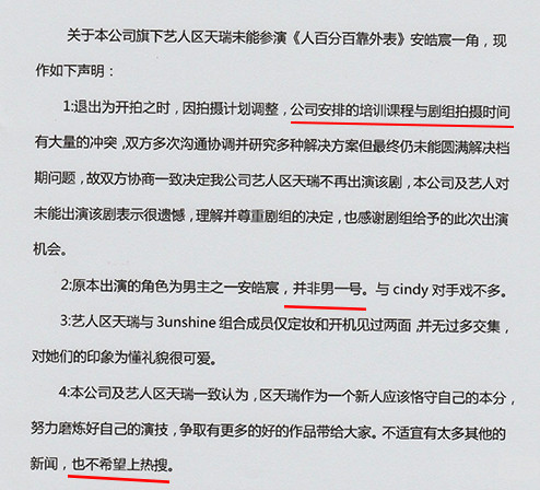 最丑女团3unshine要和花美男拍剧?我竟然还有点想看! 最丑女团3unshine要和花美男拍剧?我竟然还有点想看!