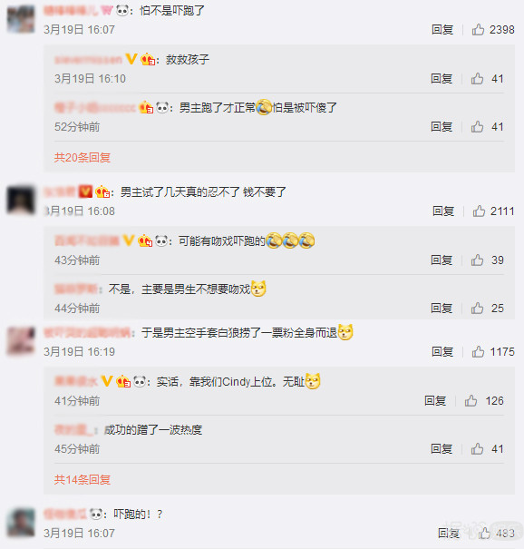 最丑女团3unshine要和花美男拍剧？我竟然还有点想看！