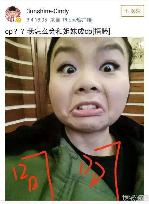 最丑女团3unshine要和花美男拍剧?我竟然还有点想看! 最丑女团3unshine要和花美男拍剧?我竟然还有点想看!