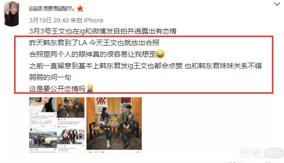 从人人羡慕的白富美到全网嘲,王文也是怎么一步步把路人缘作没的 从人人羡慕的白富美到全网嘲,王文也是怎么一步步把路人缘作没的